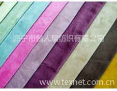 麂皮絨供應信息,麂皮絨貿易信息 紡織網