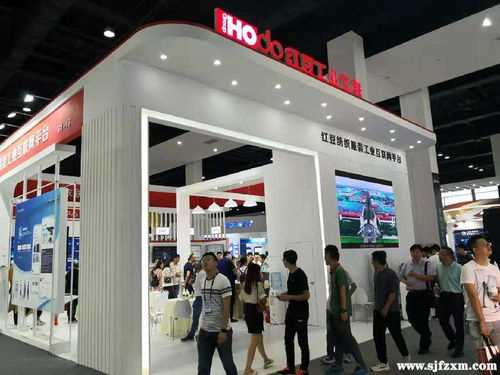 紅豆 紡織服裝工業互聯網平臺亮相2019世界物聯網博覽會 入駐工廠生產發貨時間縮短40 ,效率提升20