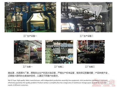 【廠家直銷色織大方格滌綸平紋女裝休閑裝包手袋裝飾布褲服9-521】深圳市龍崗區美絲源紡織品廠 - 產品庫