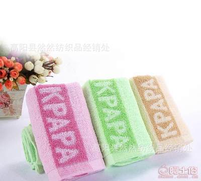 【然然廠家直批純棉毛巾面巾提花純色毛巾吸水柔軟批發定制jh00114支】高陽縣然然紡織品經銷處 - 產品庫