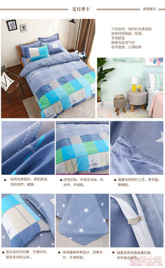 【琪娜家紡廠家直銷蘆薈棉活性3/四件套磨毛床上用品套件批發專供網銷不褪色】崇川區琪娜家用紡織品廠 - 產品庫