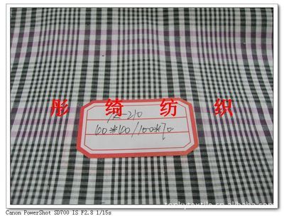 【廠家直銷 現貨供應 休閑男裝全棉梭織襯衫面料(圖)】價格,廠家,圖片,棉面料,紹興縣彤綺紡織品-