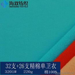 保暖內衣批發 可靠的保暖內衣廠家貨源 供應信息
