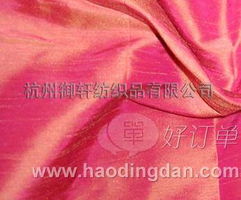 杭州御軒紡織品