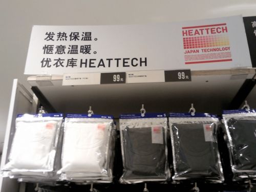 紡織行業流行的智能紡織品,你豈能不知