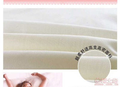 【蕾絲床裙床罩廠家直銷夏床上用品公主風可愛風粉色床單一件代發wbd1】海門市璽軒紡織品廠 - 產品庫