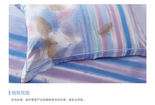 羅萊家紡歐式被套床單床上用品四件套萊賽爾天絲套件 ?？ㄉ坛? />
</a>
<span><a href=