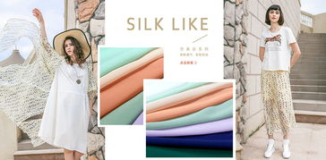 紡織品 產品大圖