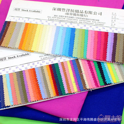 【廠家現貨供應8安染色帆布7240全棉帆布過膠打蠟印花常用帆布72*40全棉帆布8安帆布72*40全棉帆布 8安帆布】深圳市龍崗區平湖偉騰盛世紡織品經營部 - 產品庫