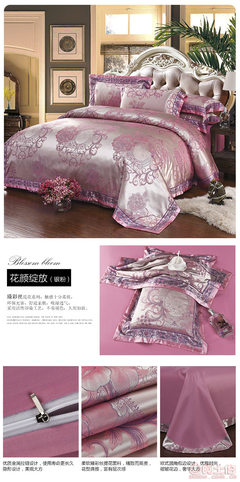 【少涵紡織品歐式貢緞提花純棉四件套全棉婚慶床上用品廠家直銷一件代發】海門市少涵家用紡織品廠 - 產品庫