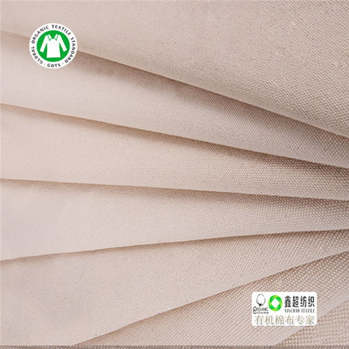 鑫超紡織品 專業有機棉帆布批發商，品質與環保的卓越選擇